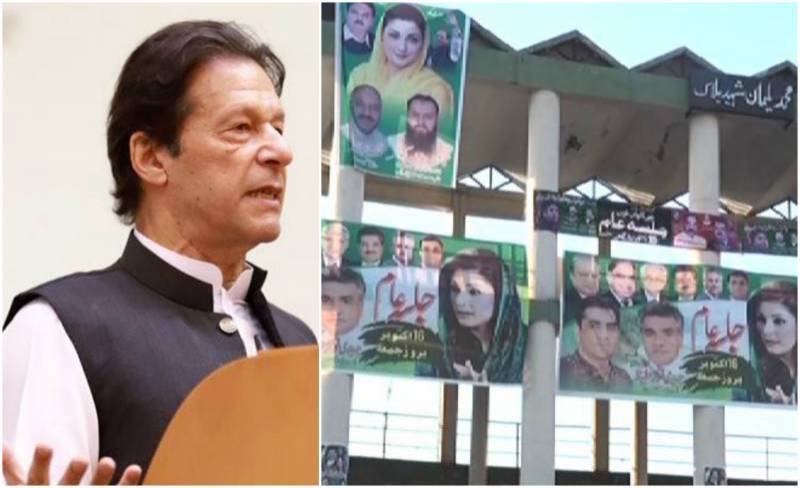 PM Imran Khan strongly reacts against Opposition PDM Jalsa In Gujranwala