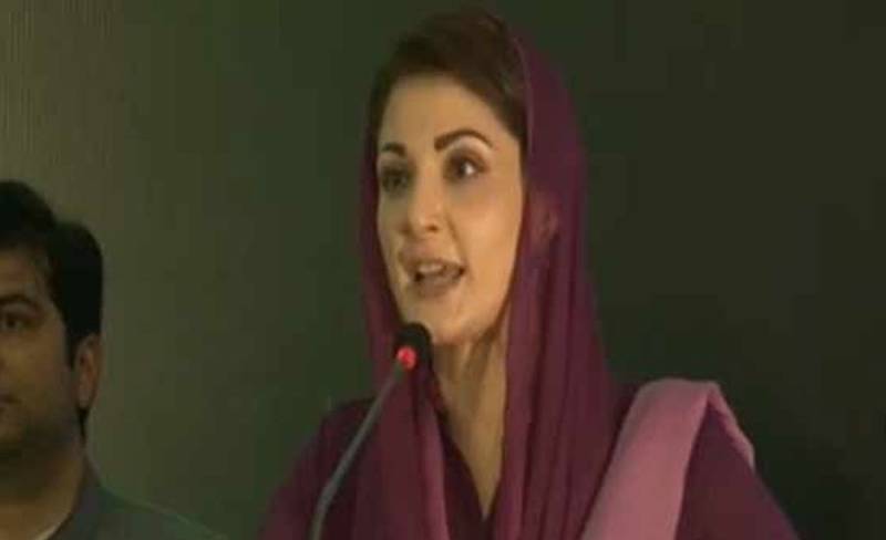 Maryam Nawaz Sharif vow to find out officials who stained the uniform