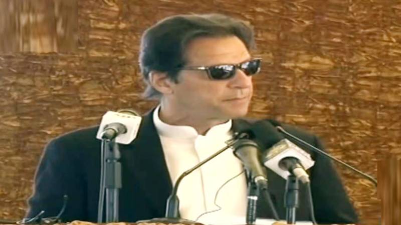 PM Imran Khan unveils new development plan for Gilgit Baltistan