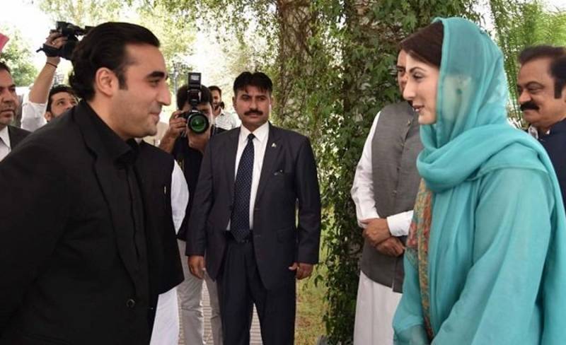 Bilawal Bhutto held important meeting with Maryam Nawaz Sharif at Lahore Jati Umrah