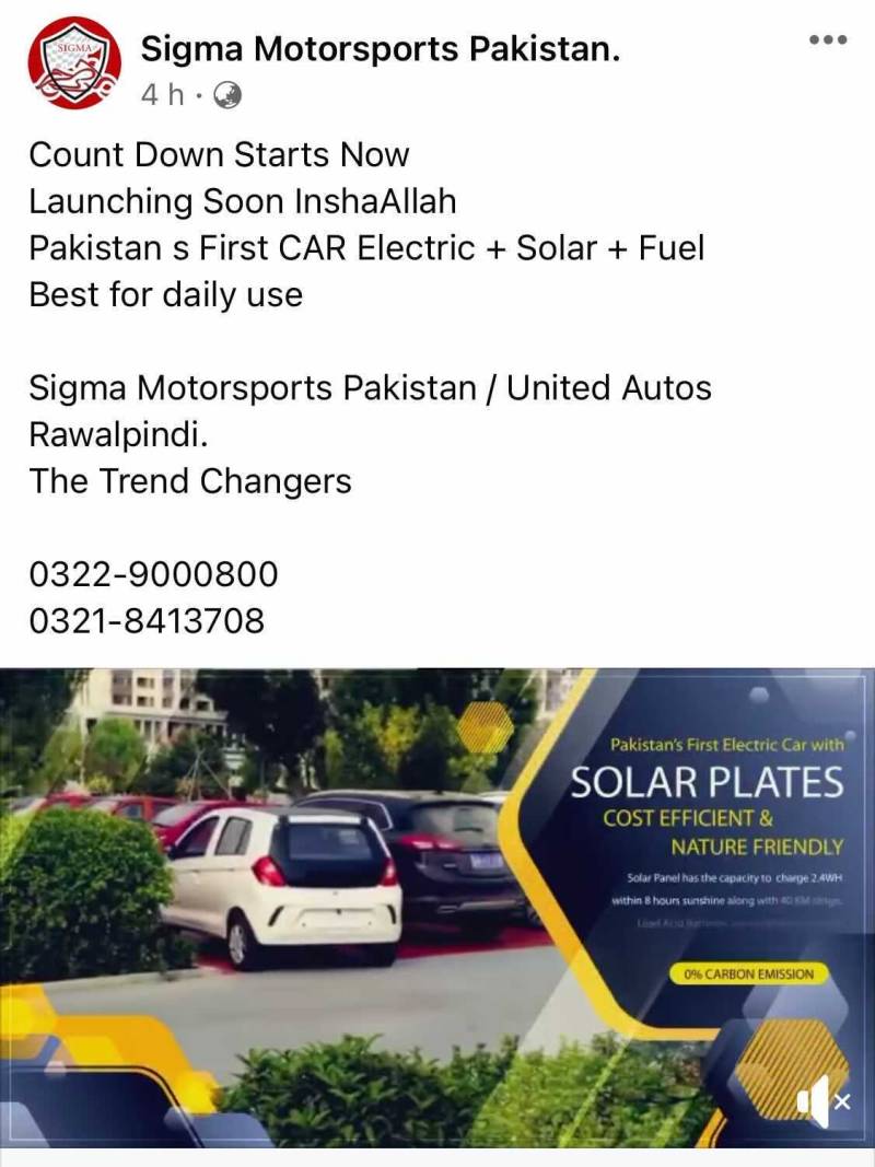 New hybrid car with solar plates being launched in Pakistan