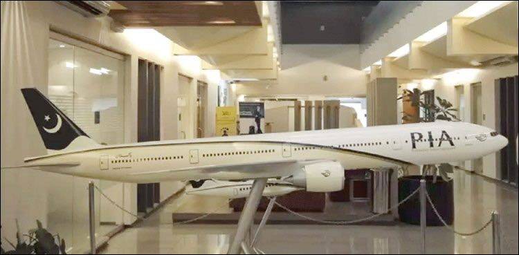 PIA apprised PSX of massive restructuring plan by national air carrier