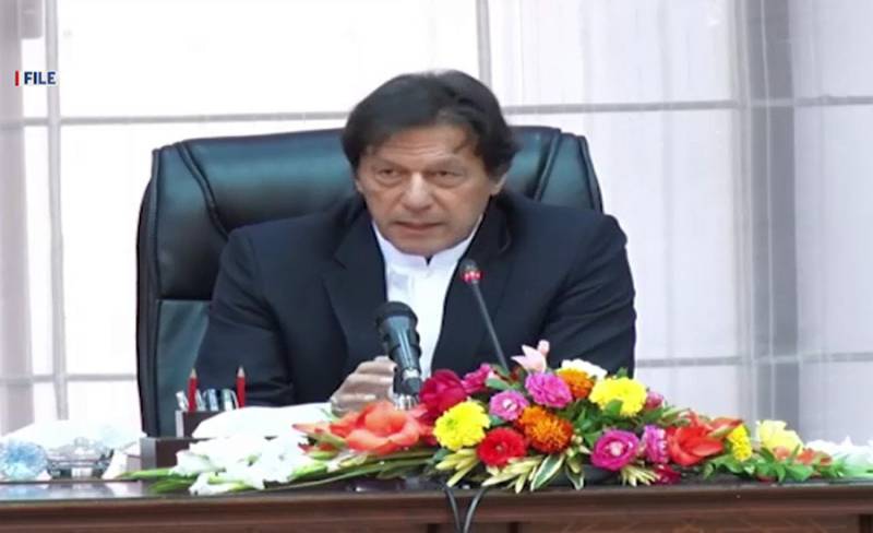 Pakistani PM Imran Khan thanked overseas Pakistanis for record breaking achievement