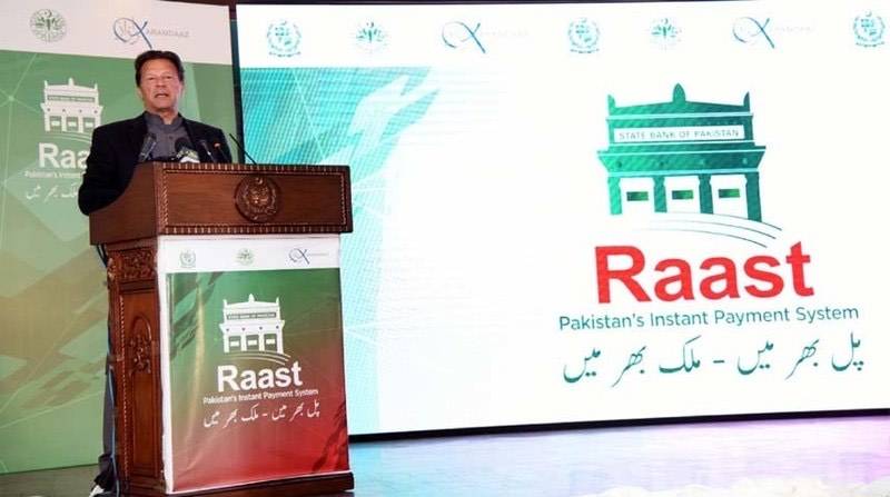 Raast: Salient features of the first Pakistani digital payment system