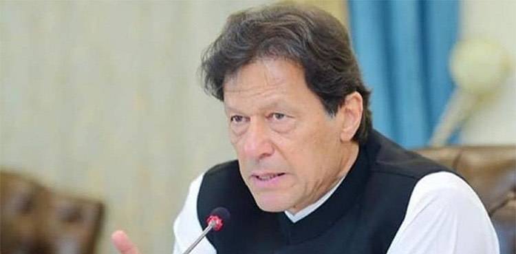 PM Imran Khan held high level meeting in Islamabad