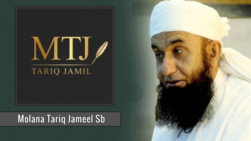 Renowned cleric Tariq Jameel breaks silence over reasons for entering fashion industry