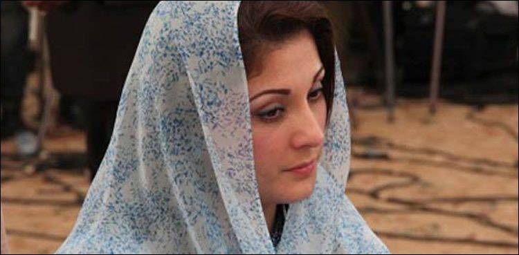 Maryam Nawaz Sharif lands in hot waters