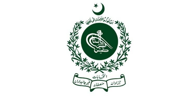 Federal Government mulls new names for the ECP members