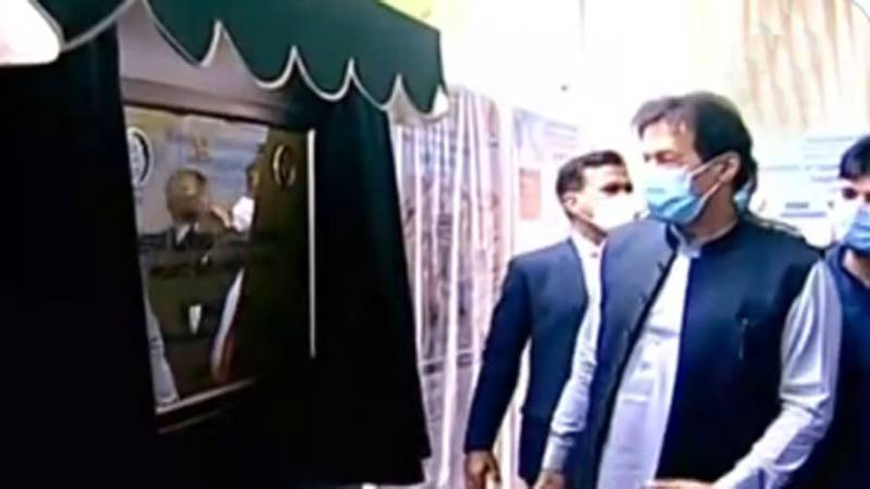 PM Imran Khan performed groundbreaking of multiple projects in Quetta