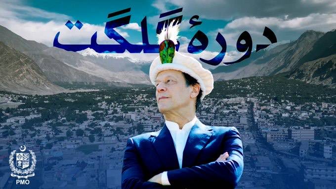 Pm Imran Khan Announces Historic Development Package Worth Rs 370 Billion For Gilgit Baltistan