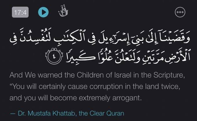 In a worst, Israeli official media mocked Muslims by sharing verses from Quran Kareem