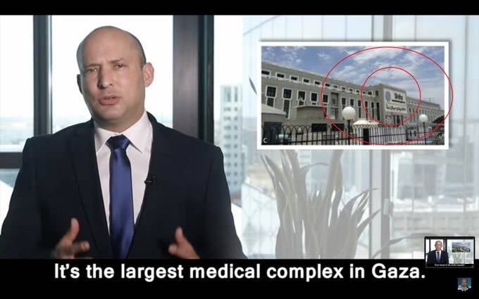 Israeli Defence Minister makes embarrassing mistake of showing Pakistani hospital as headquarters of Hamas