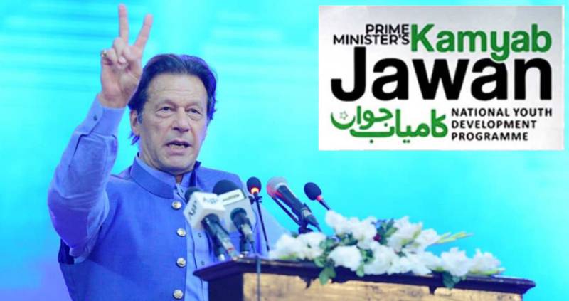 PM Imran Khan announces scholarships under ‘Kamyab Jawan Program’