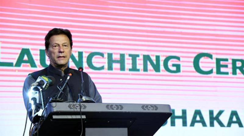 PM Imran Khan for establishing industrial base in Pakistan under CPEC