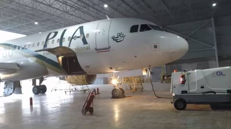 PIA achieves highest rating from the European Air Safety Watchdog