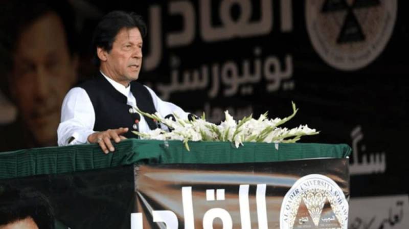 PM Imran Khan inaugurates new academic blocks of Al Qadir University