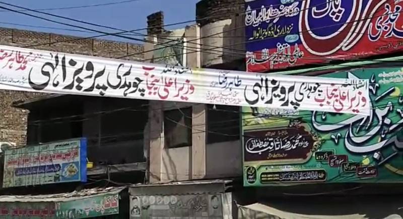 PML Q Chaudhry Pervaiz Elahi banners as Chief Minister Punjab appear in Punjab cities