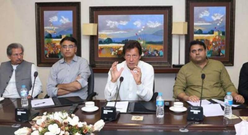 PTI core Committee meeting takes several important decisions including mass protests campaign