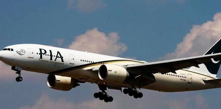 UAE Civil Aviation Authority imposes fine on PIA