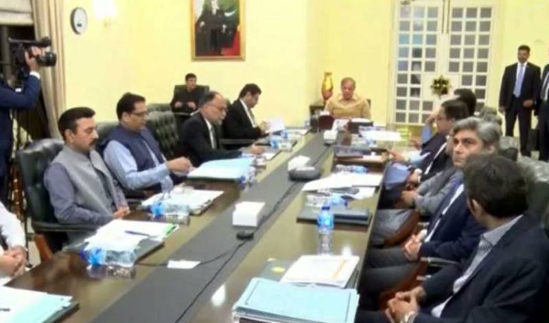 PM Shahbaz Sharif chairs emergency meeting in Islamabad