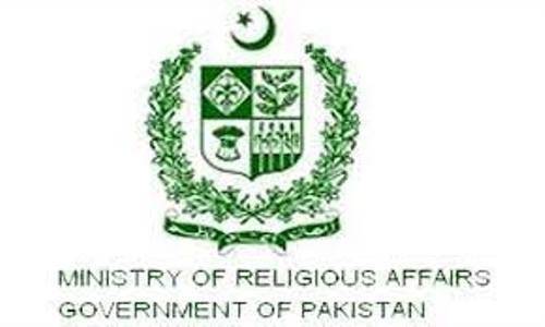 Religious Affairs Ministry makes important statement over Hajj operations