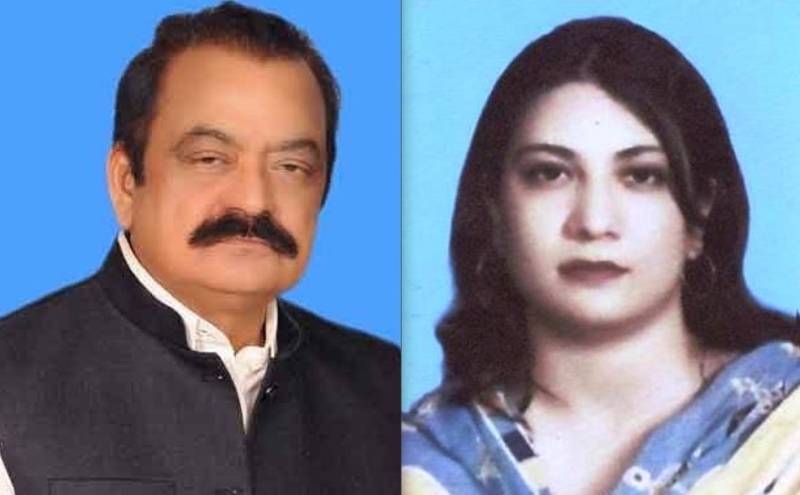 PTI female MPA filed harassment case against Interior Minister Rana Sanaullah