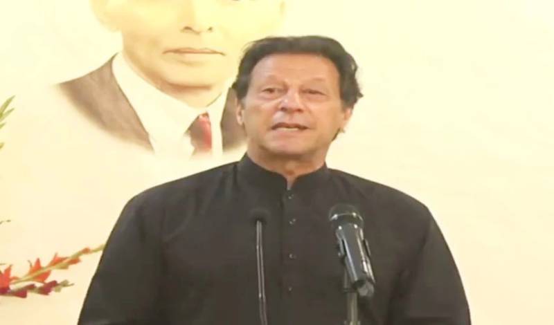 Imran Khan reveals who leaked PM office audio tapes