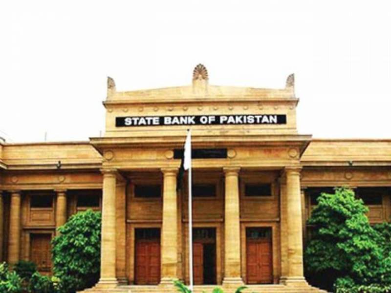 State Bank of Pakistan announces new monetary policy today