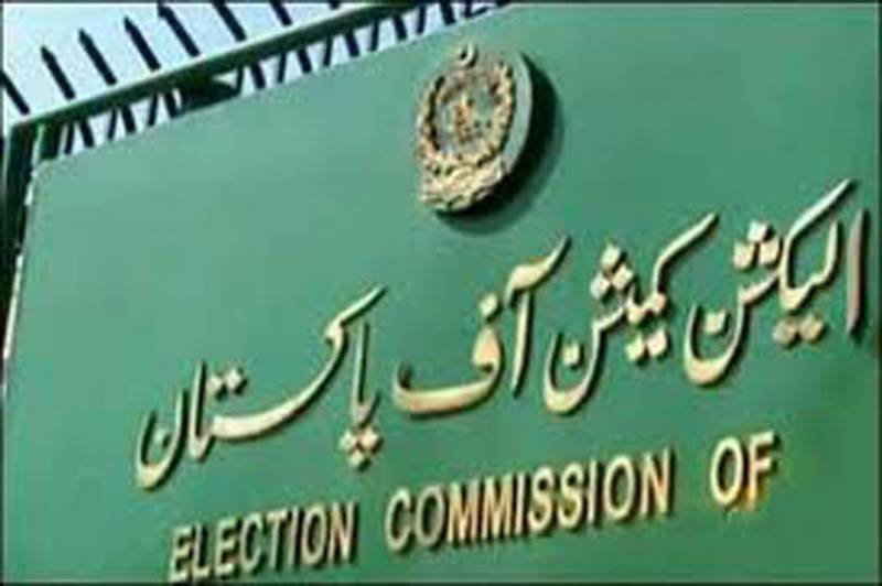 CEC unveils tentative date for upcoming General Elections