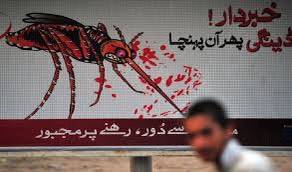 Dengue outbreak in Pakistan