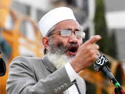 Siraj up Haq terms electricity bills as death certificate