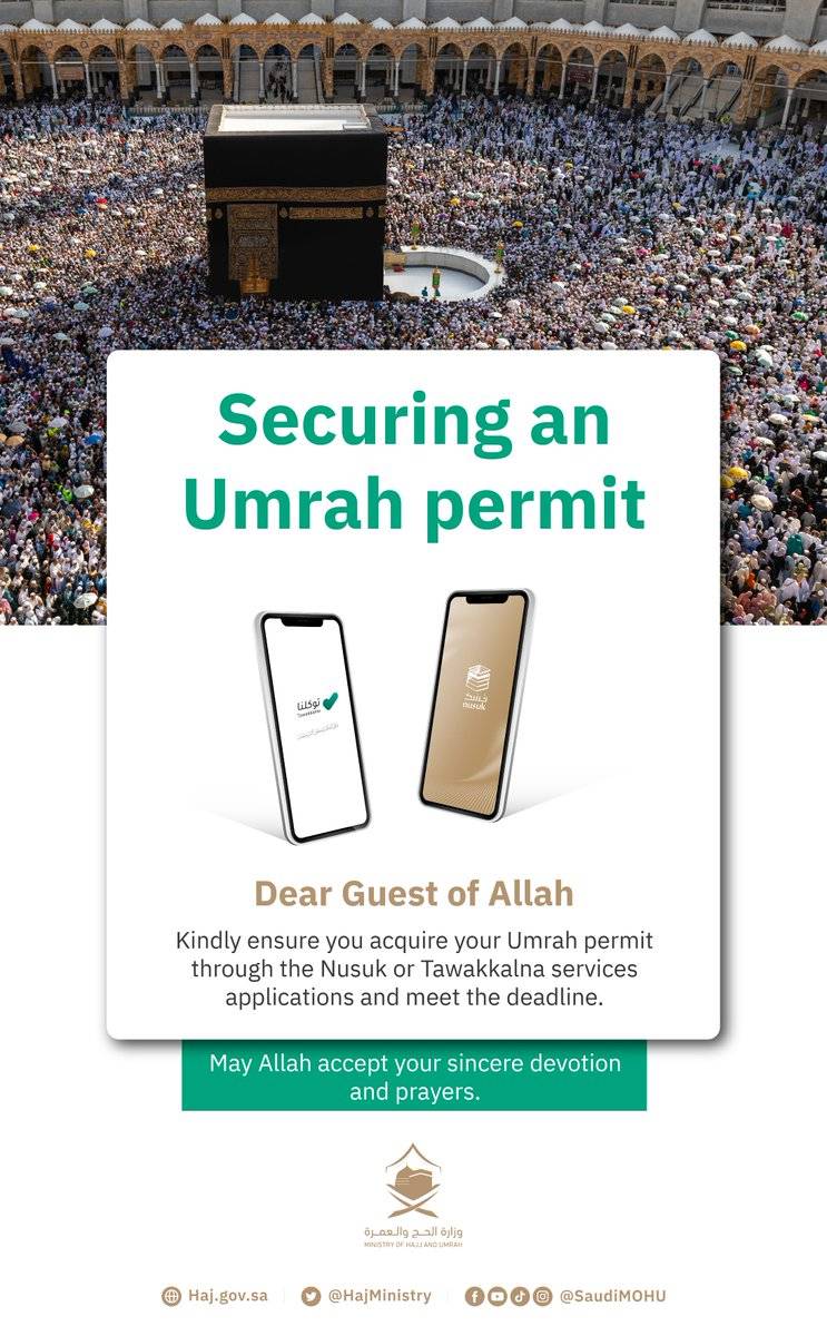 Good News for the Umrah Pilgrims though New App