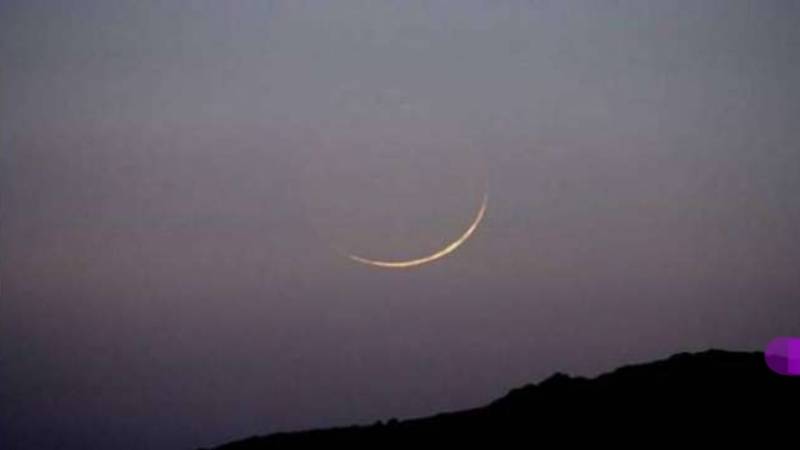 Rabiul Awal Moon sighted: Important announcement made