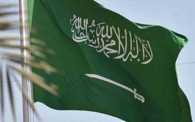 Saudi Princess passed away, Royal Court has confirmed
