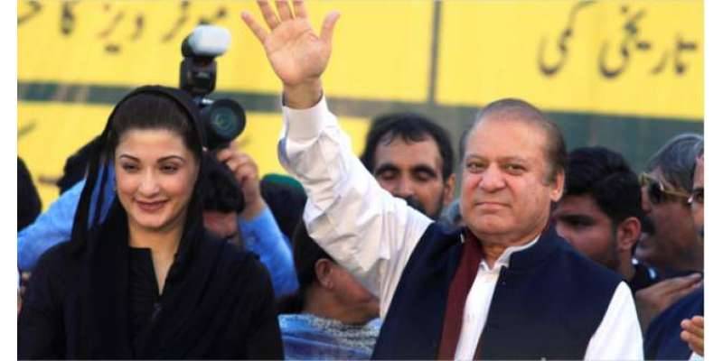 Former PM Nawaz Sharif faces a worst setback