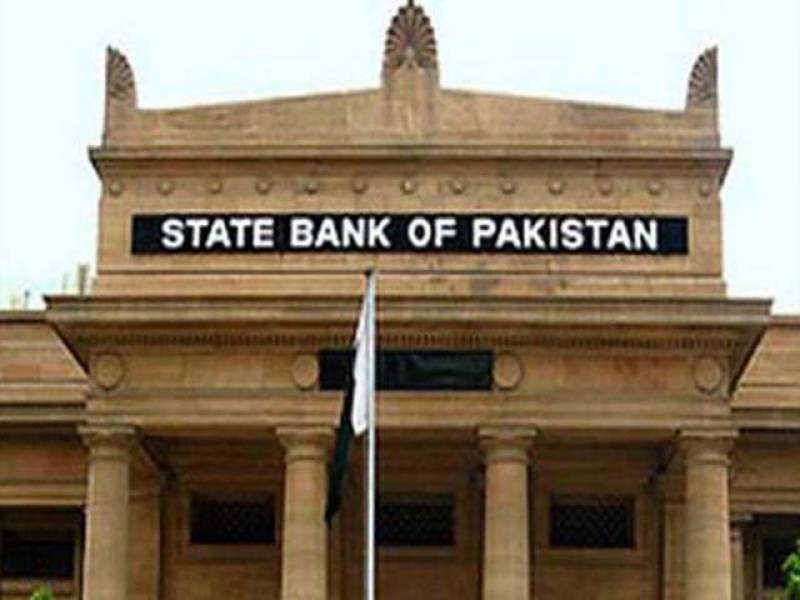 liquidity shortage: SBP injects Rs 1300 billion in money market