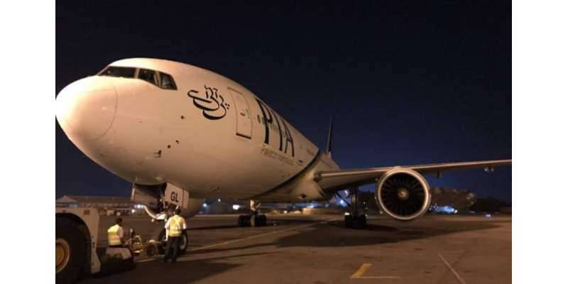 PIA passenger plane narrowly escapes a big disaster