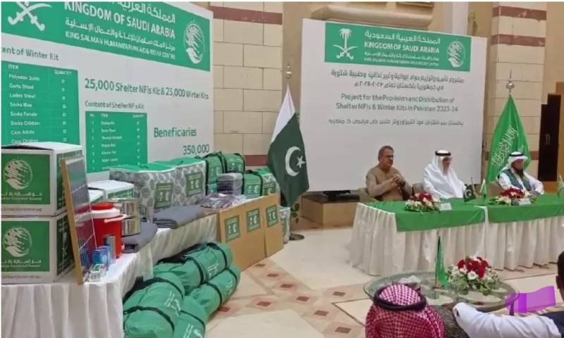 Saudi Arabia embassy announced huge aid package for Pakistani citizens