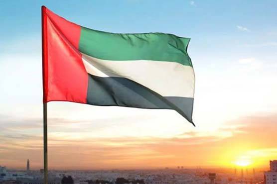 UAE government gives official response over Israel Hamas conflict