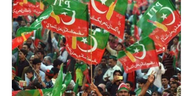 Major decision taken by government over PTI participation in the General Elections