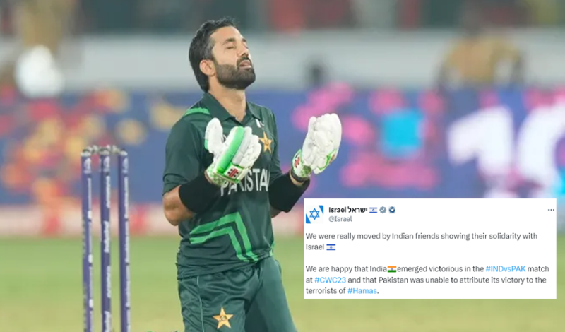 Israeli government reacts on cricketer Mohammad Rizwan tweet with a dig at Pakistan