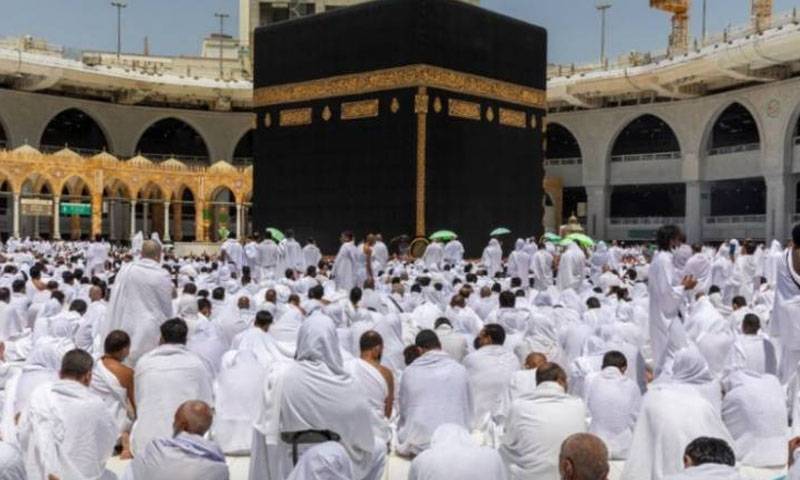 Government Hajj scheme 2024 price announced, good news for Pakistanis