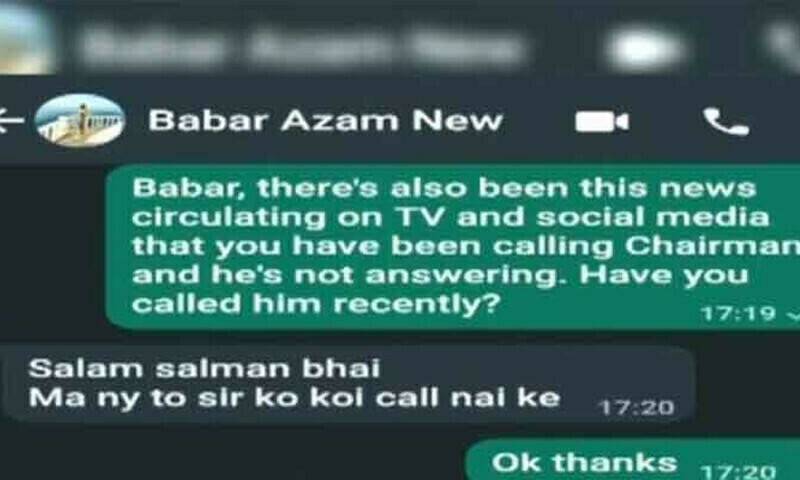 Pakistani Skipper Babar Azam personal WhatsApp message leaks stir new controversy