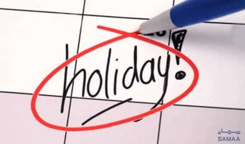 Holidays announced by Government from Thursday to Sunday