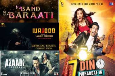 4 Lollywood movies for release on Eid ul Fitr in Pakistan