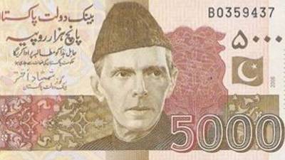 Rs 5 000 Currency Note Discontinuation Sbp Official Response