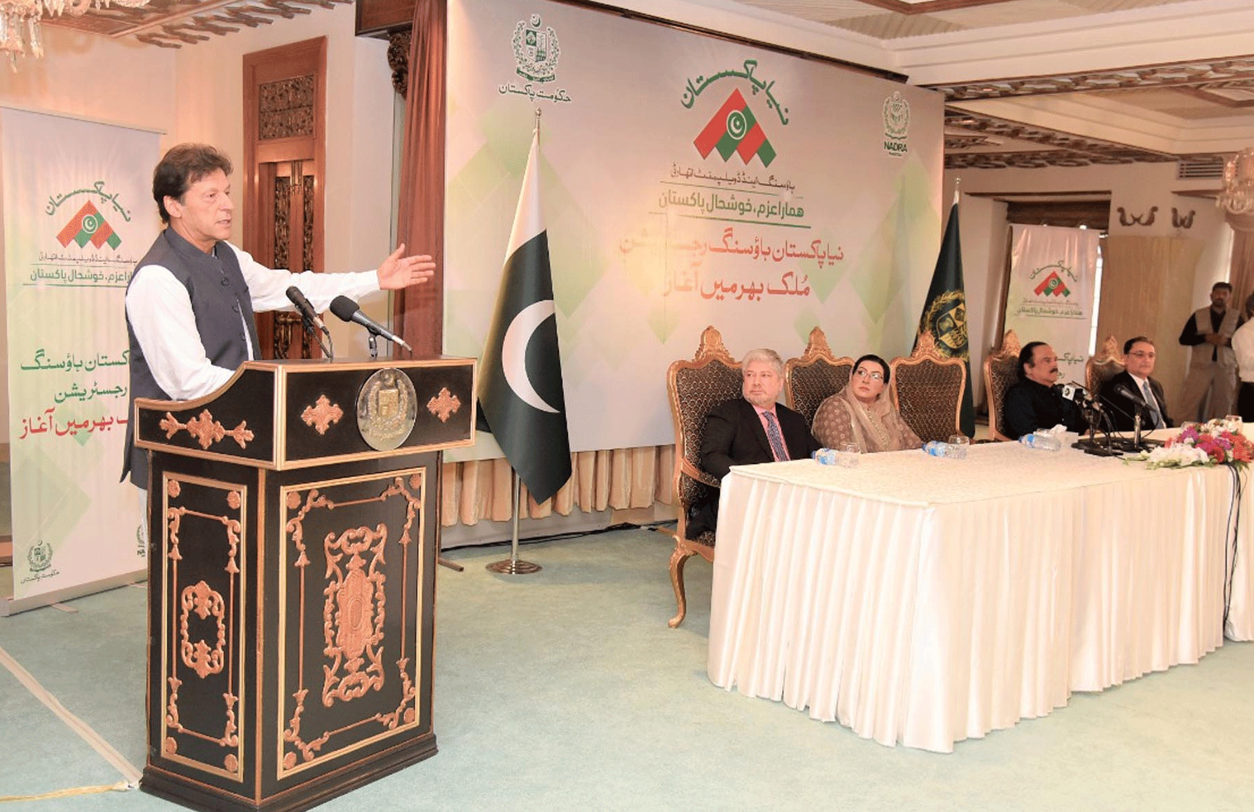 PM launches Naya Pakistan Housing Programme's registration phase-II