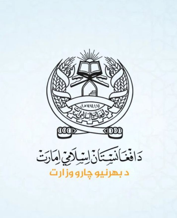 Afghanistan Summons Pakistan Ambassador as Tensions Escalate Over Cross-Border Airstrikes