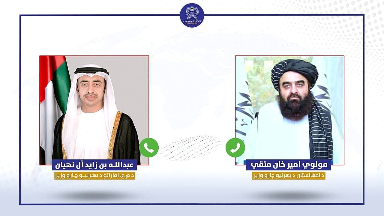 Senior Pakistani officials react over Afghan Taliban dialogue offer on persistent TTP threats Senior Pakistani officials react over Afghan Taliban dialogue offer on persistent TTP threats