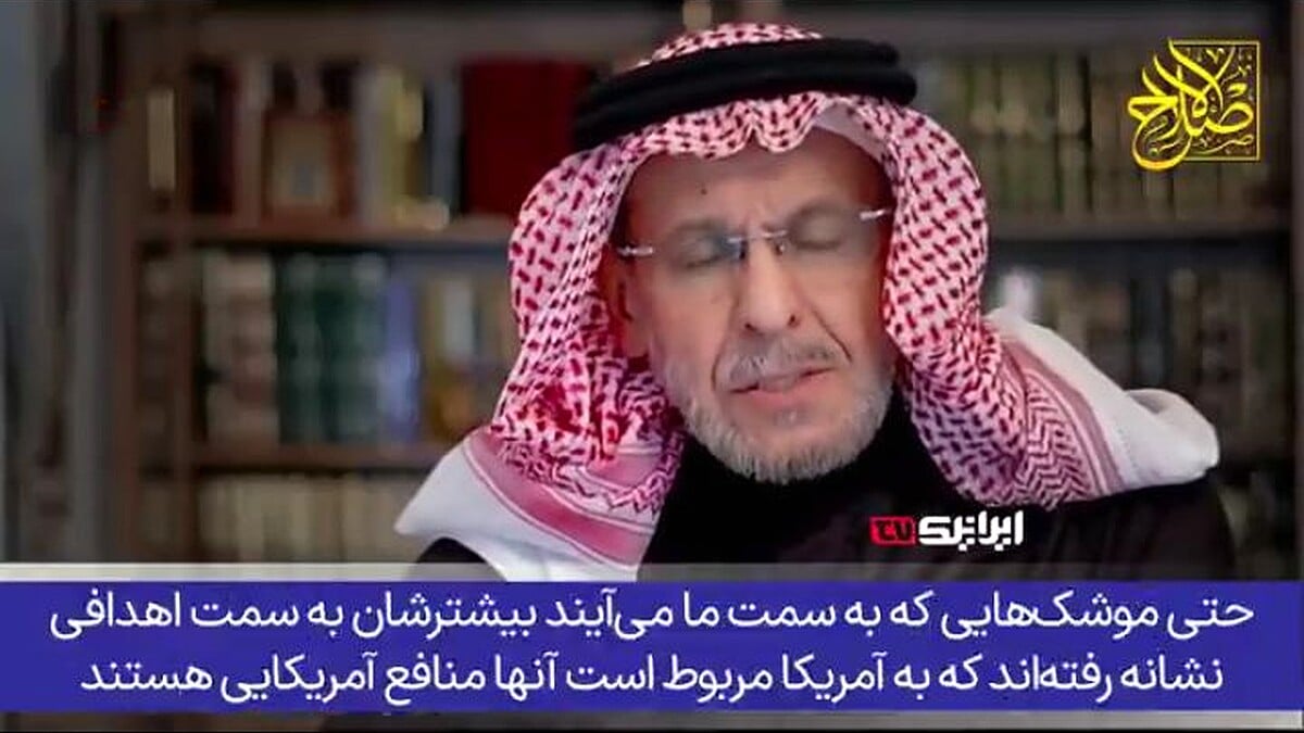 Saudi Analyst Slams Arab States Of Providing Bases to US Against Iran